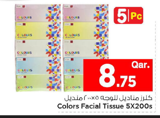 available at Mark & Save  in Qatar - Umm Salal