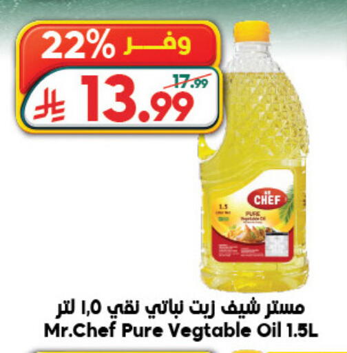 available at الدكان in مملكة العربية السعودية, السعودية, سعودية - جدة