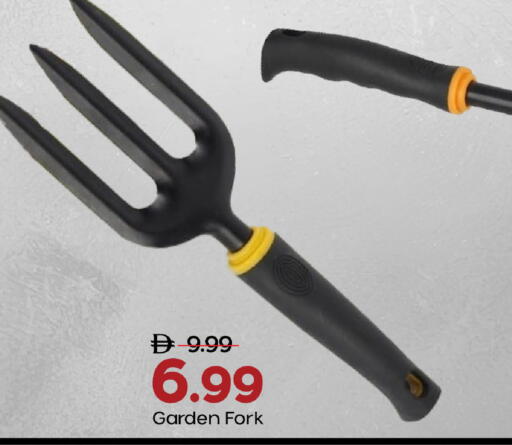 available at مارك & سيف in الإمارات العربية المتحدة , الامارات - أبو ظبي