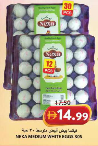 available at Grand Hyper Market in UAE - Sharjah / Ajman