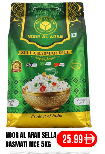 available at Super Bazaar Hypermarket in UAE - Dubai