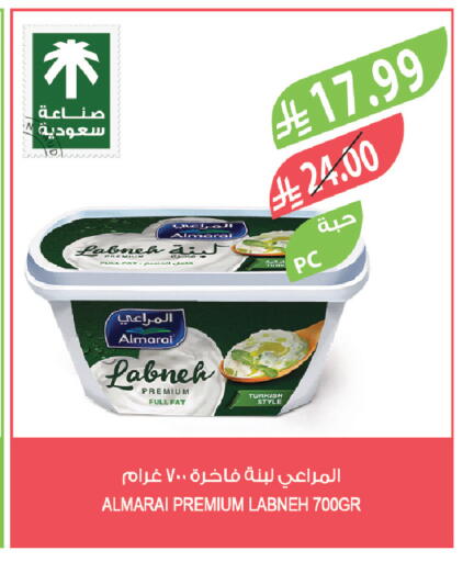 available at المزرعة in مملكة العربية السعودية, السعودية, سعودية - الرياض