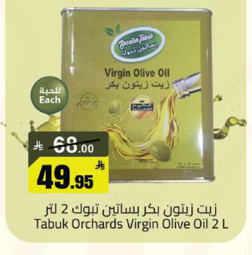 available at مخازن سوبرماركت in مملكة العربية السعودية, السعودية, سعودية - الرياض