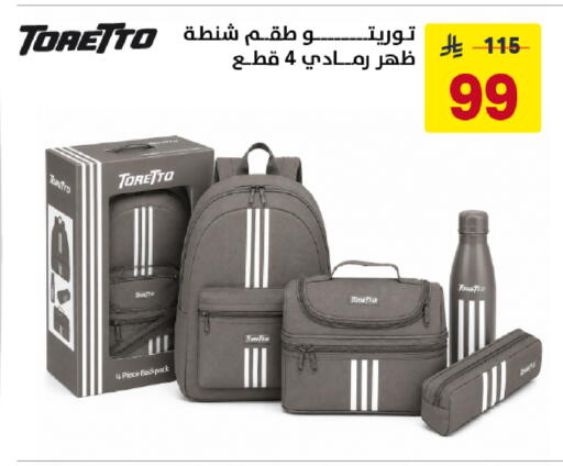 available at على كيفك in مملكة العربية السعودية, السعودية, سعودية - تبوك