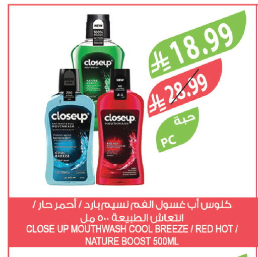 available at المزرعة in مملكة العربية السعودية, السعودية, سعودية - الخرج