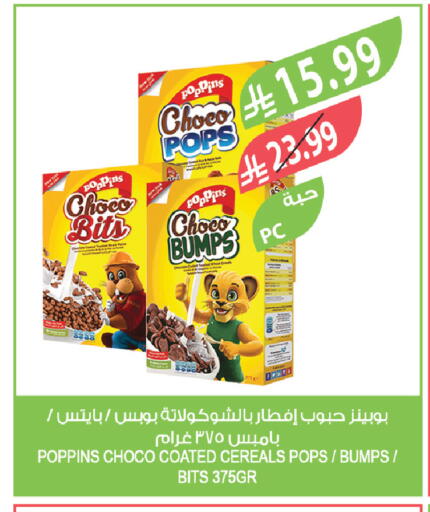 available at Farm  in KSA, Saudi Arabia, Saudi - Tabuk