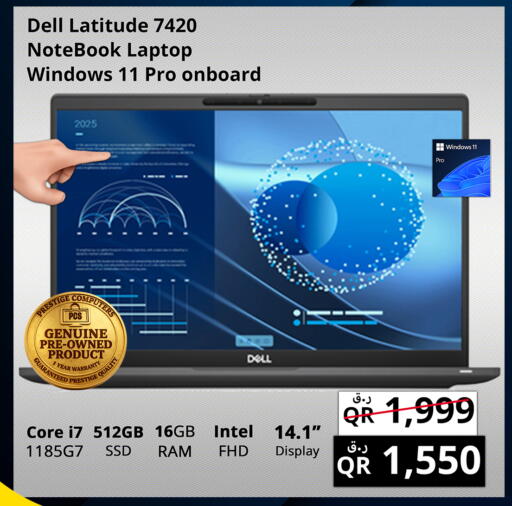 available at Prestige Computers in Qatar - Al Shamal