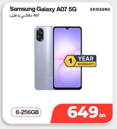 available at Doha Link in Qatar - Al Rayyan