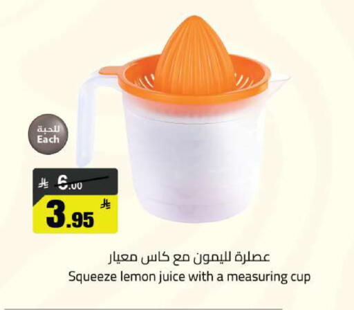 Lemon available at Supermarket Stor in KSA, Saudi Arabia, Saudi - Riyadh