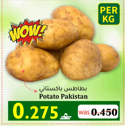 Potato from Pakistan available at القوت هايبرماركت in عُمان - مسقط‎