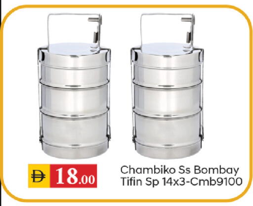 available at سوق طلال in الإمارات العربية المتحدة , الامارات - دبي