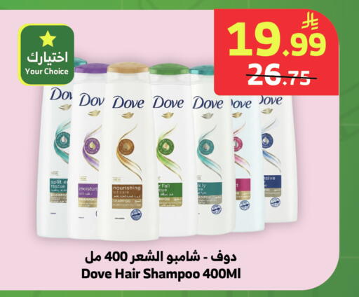 available at الراية in مملكة العربية السعودية, السعودية, سعودية - خميس مشيط