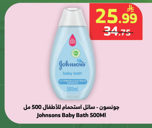available at Al Raya in KSA, Saudi Arabia, Saudi - Khamis Mushait
