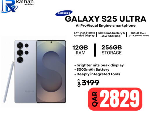 available at Al Raihan Mobile in Qatar - Al Daayen