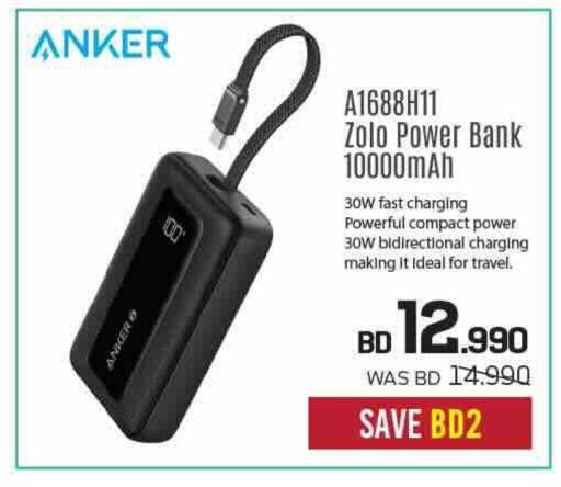 available at Sharaf DG in Bahrain