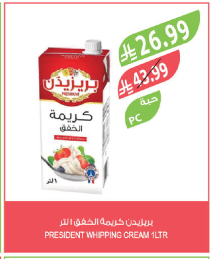 available at المزرعة in مملكة العربية السعودية, السعودية, سعودية - الرياض