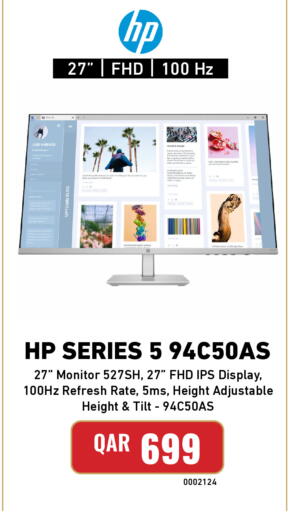 available at Digital Zone Trading in Qatar - Umm Salal