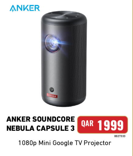 available at Digital Zone Trading in Qatar - Umm Salal