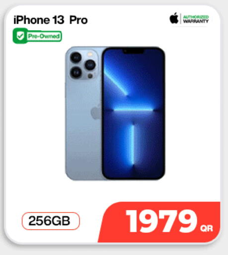 available at SKYNET MOBILE  HYATT PLAZA in Qatar - Al Shamal