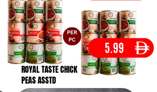 Peas available at سوبر بازار هايبرماركت in الإمارات العربية المتحدة , الامارات - دبي