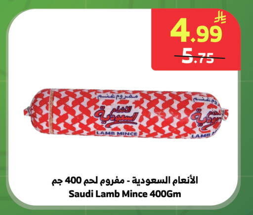 available at الراية in مملكة العربية السعودية, السعودية, سعودية - خميس مشيط