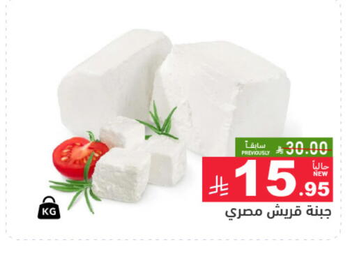 available at Aswaq Ramez in KSA, Saudi Arabia, Saudi - Riyadh