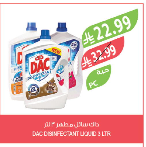 available at Farm  in KSA, Saudi Arabia, Saudi - Tabuk