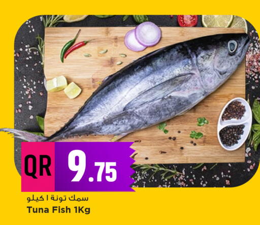 available at Marza Hypermarket in Qatar - Al Khor