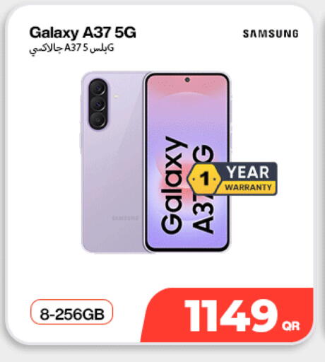 available at سكاي نت موبايل حياة بلازا in قطر - الدوحة