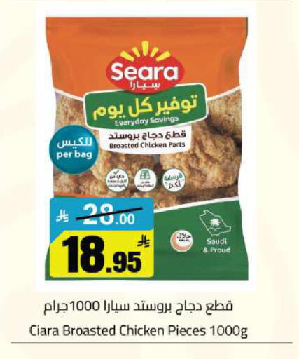 available at مخازن سوبرماركت in مملكة العربية السعودية, السعودية, سعودية - الرياض