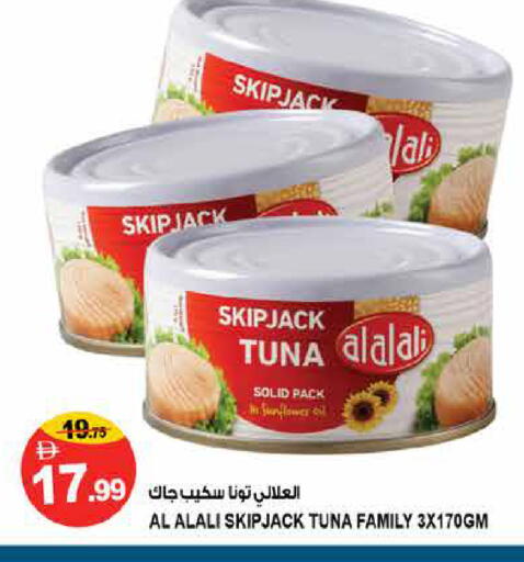 available at هاشم هايبرماركت in الإمارات العربية المتحدة , الامارات - الشارقة / عجمان