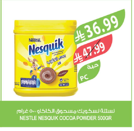 available at المزرعة in مملكة العربية السعودية, السعودية, سعودية - الرياض