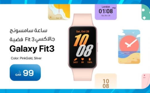 available at آر بـــي تـــك in قطر - الخور