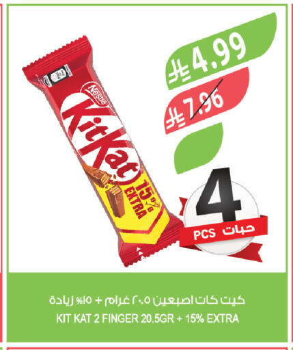 available at Farm  in KSA, Saudi Arabia, Saudi - Sakaka