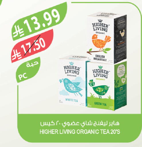 available at المزرعة in مملكة العربية السعودية, السعودية, سعودية - الرياض