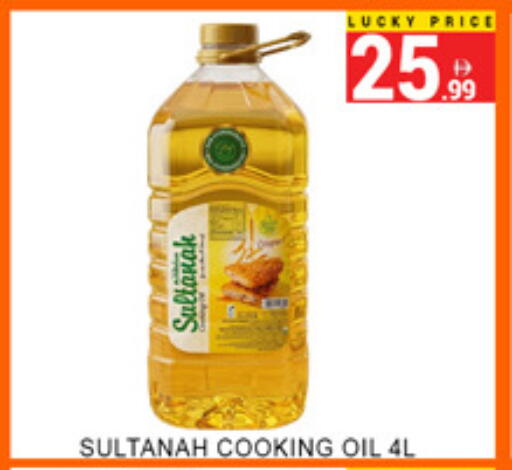 available at Lucky Center in UAE - Sharjah / Ajman
