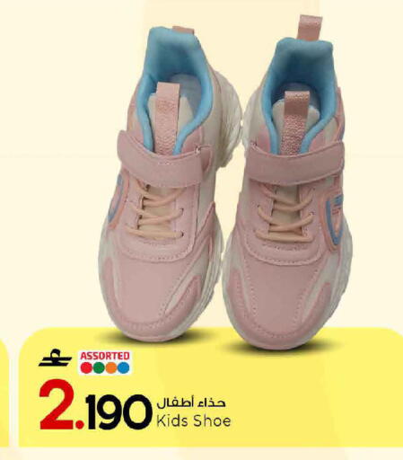 available at مارك & سايف in عُمان - مسقط‎
