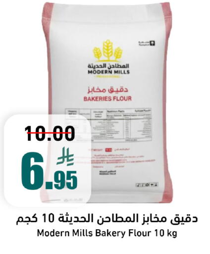 available at جوول ماركت in مملكة العربية السعودية, السعودية, سعودية - الخبر‎