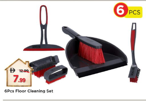 available at مارك & سيف in الإمارات العربية المتحدة , الامارات - دبي