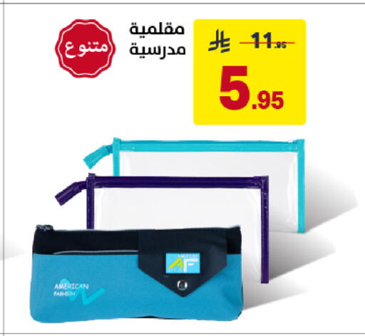 available at على كيفك in مملكة العربية السعودية, السعودية, سعودية - خميس مشيط