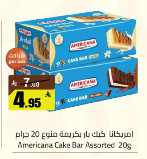available at مخازن سوبرماركت in مملكة العربية السعودية, السعودية, سعودية - الرياض