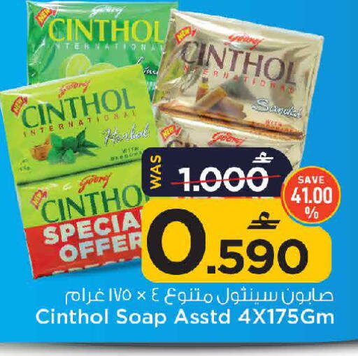 available at مارك & سايف in عُمان - مسقط‎