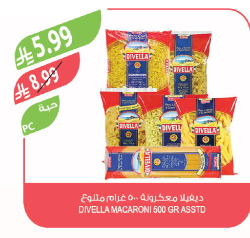 available at المزرعة in مملكة العربية السعودية, السعودية, سعودية - تبوك