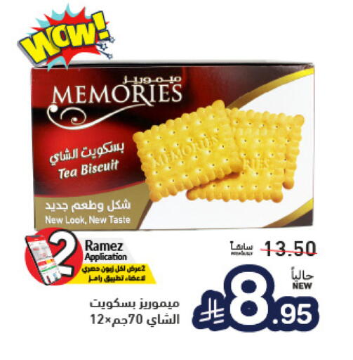available at Aswaq Ramez in KSA, Saudi Arabia, Saudi - Riyadh
