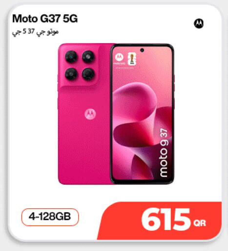 available at ميراكل للهواتف in قطر - الشمال