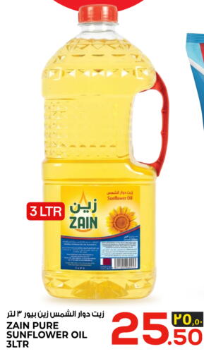 available at كنز ميني مارت in قطر - الدوحة