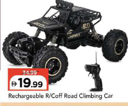 available at Mark & Save in UAE - Abu Dhabi