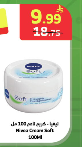 available at الراية in مملكة العربية السعودية, السعودية, سعودية - خميس مشيط
