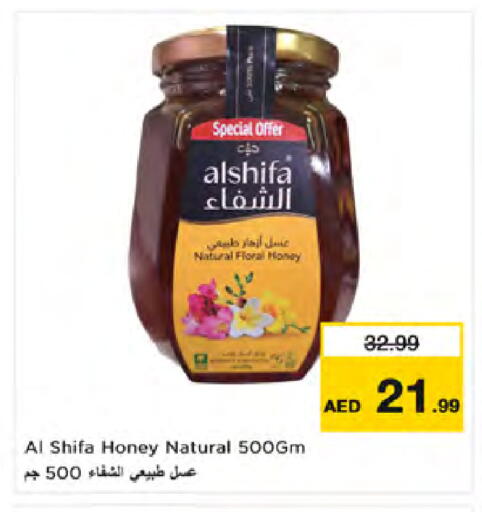 available at Nesto Hypermarket in UAE - Dubai