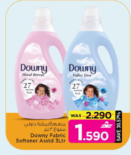 available at مارك & سايف in عُمان - مسقط‎